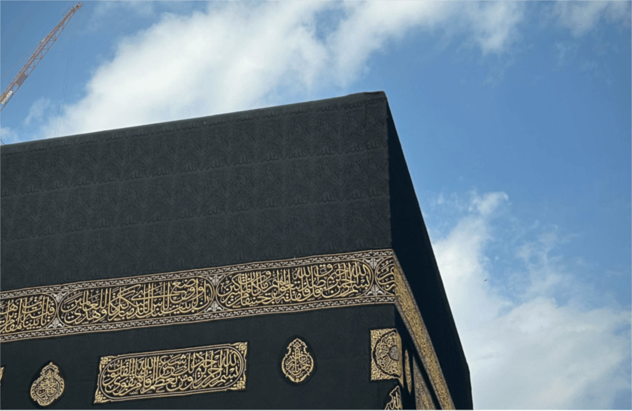 The Kaaba against a bright sky